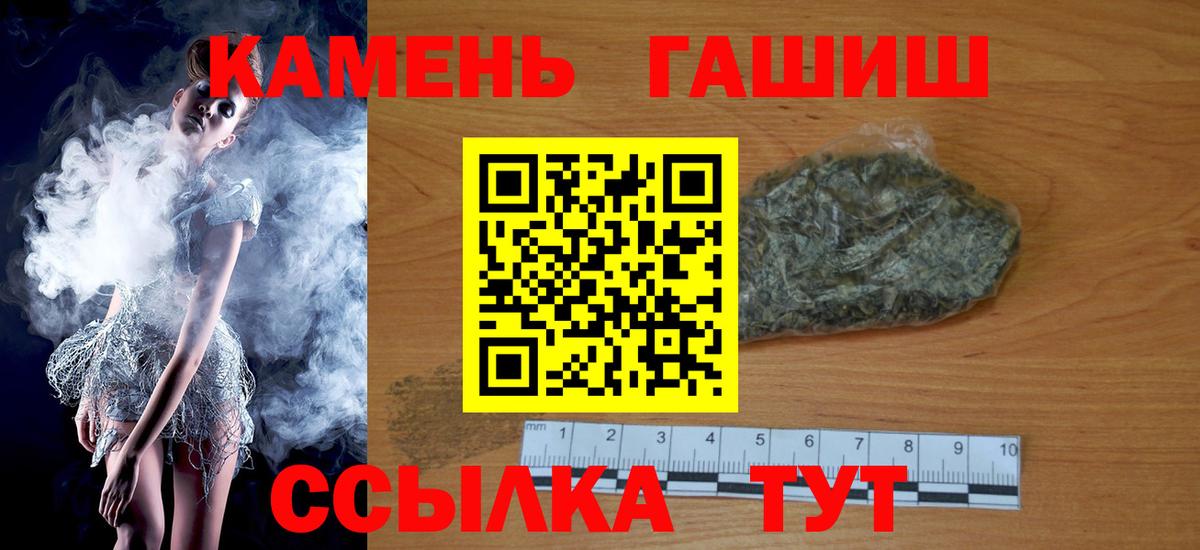 ГАШ hashish  Гашиш VHQ  Верхняя Салда  Вход с VPN 