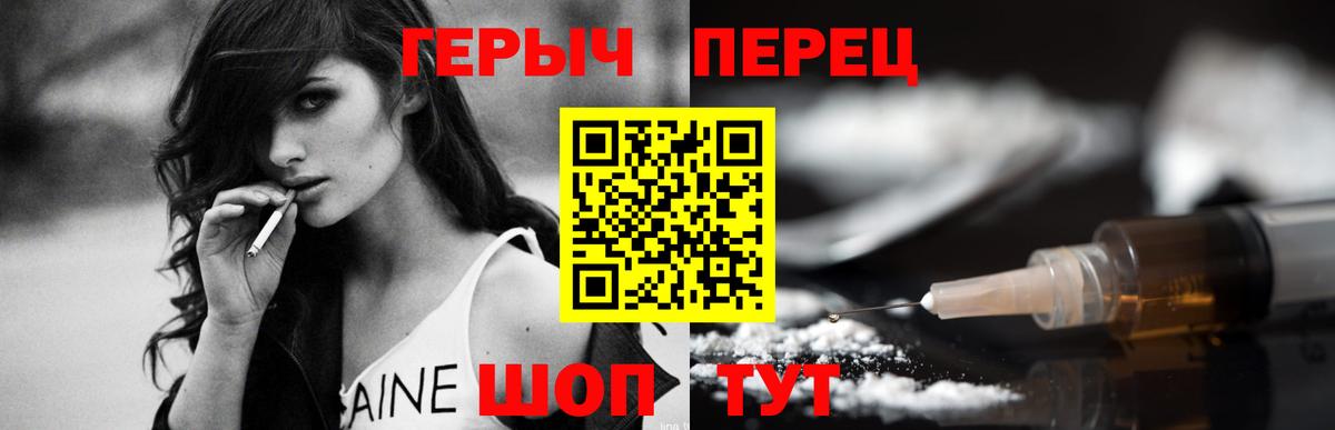 Верхняя Салда  ГЕРОИН афганец  ГЕРОИН  Вход с VPN 