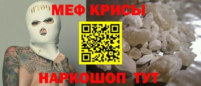 мяу мяу мука Можайск