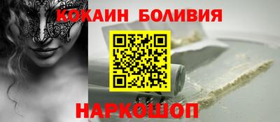 мяу мяу мука Можайск