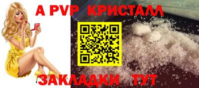 мяу мяу мука Можайск