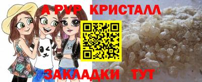 мяу мяу мука Можайск