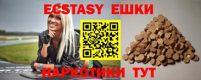 ПСИЛОЦИБИНОВЫЕ ГРИБЫ Можга