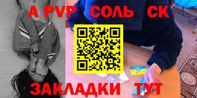 a pvp Моздок