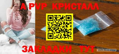 a pvp Моздок