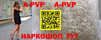 a pvp Моздок