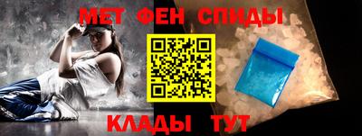 мяу мяу мука Можайск