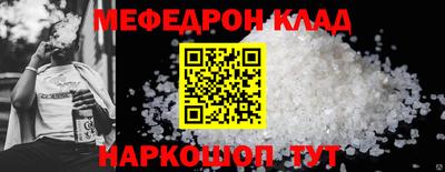 мяу мяу мука Можайск