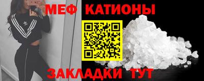 мяу мяу мука Можайск