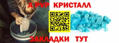 a pvp Моздок