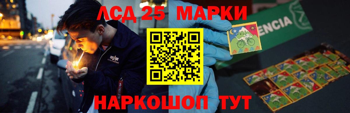 Лсд 25 экстази ecstasy Верхняя Салда