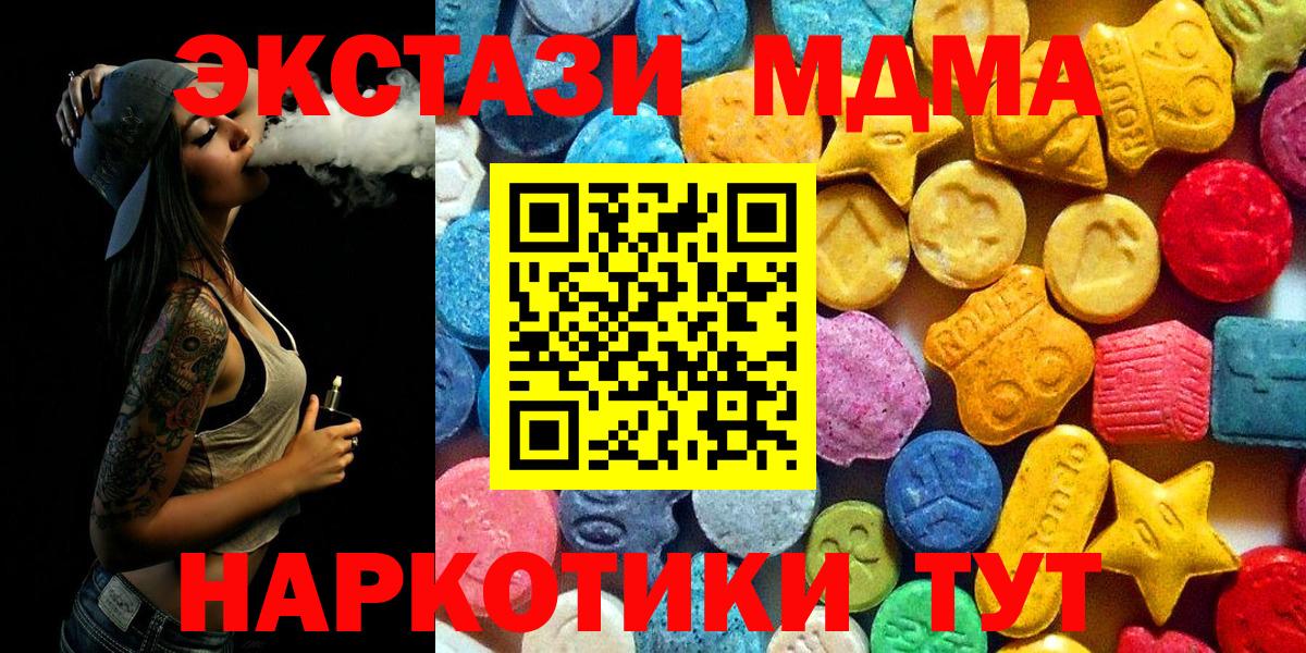 МДМА VHQ Верхняя Салда