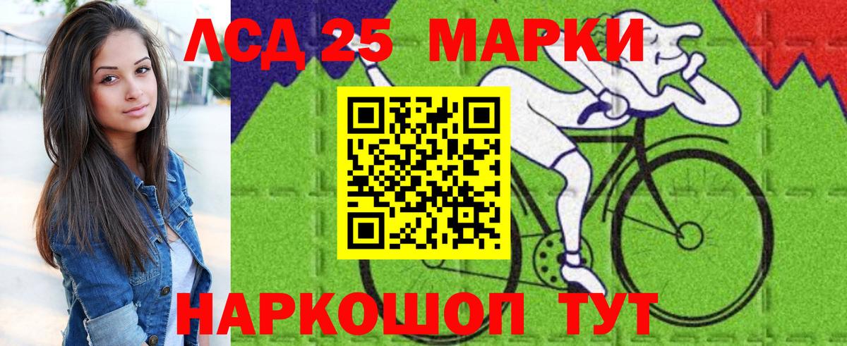 Наркотические марки 1,8мг  Вход с VPN  Марки NBOMe  Верхняя Салда 