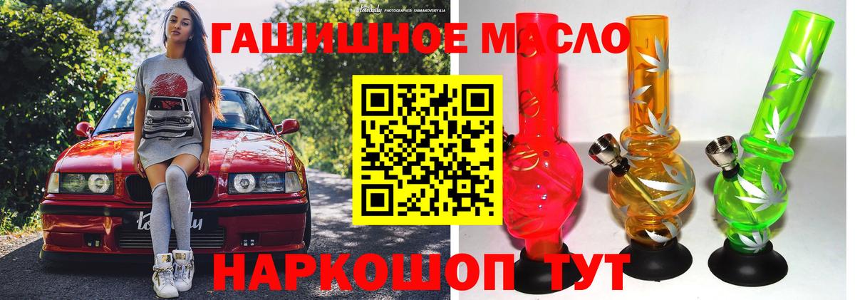 ТГК вейп  Вход с VPN  Дистиллят ТГК вейп  Верхняя Салда 