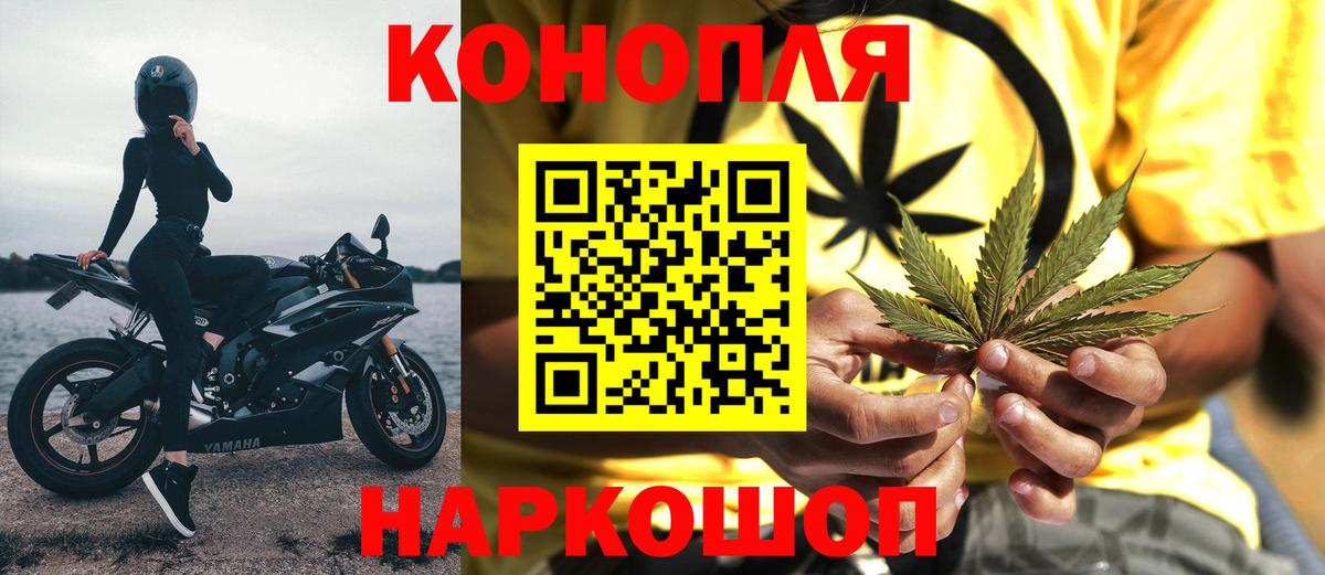 Шишки марихуана марихуана  Бошки Шишки SATIVA & INDICA  Верхняя Салда  Вход с VPN 