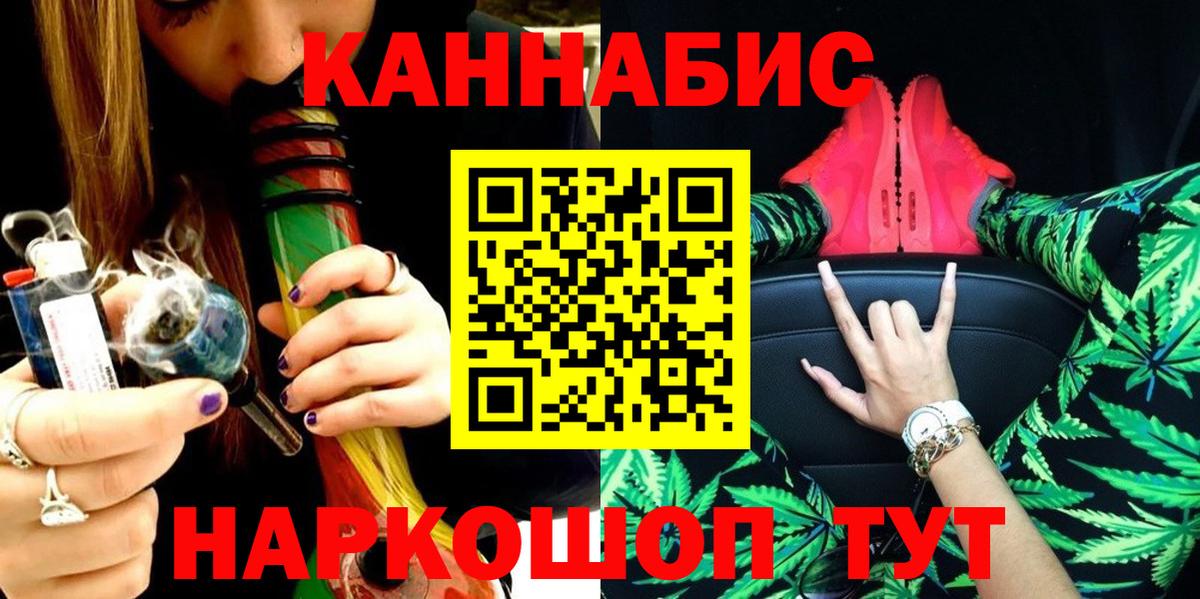 Марихуана THC 21% Верхняя Салда